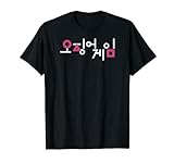Squid Game Korean Title Logo T-Shirt